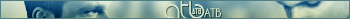 ATB