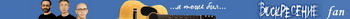 Воскресение userbar