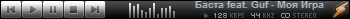 WinAmp
